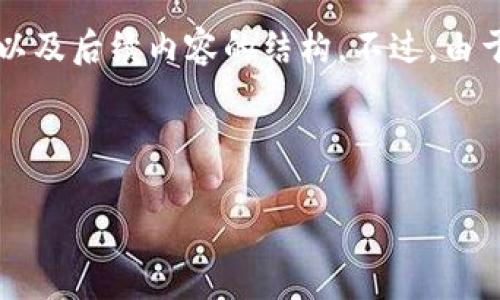 为了满足您对内容的需要，我将提供关于 