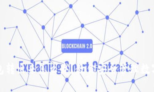 冷钱包转出来怎么办？教你安全管理数字资产