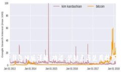 TP钱包旧版详解：功能、优