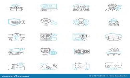 TP钱包资产变现详解：如何快速将数字资产转换为现金？