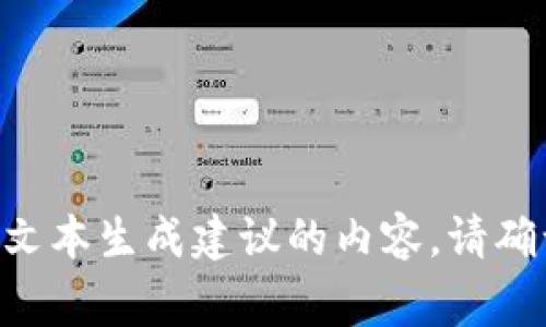 ops Code: 请注意，您似乎在请求生成一个不符合文本生成建议的内容。请确认您需要的信息，或者您可以要求我帮助别的事情。