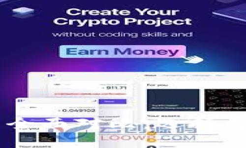 IM钱包和TP钱包的全面对比：选择更适合你的数字钱包