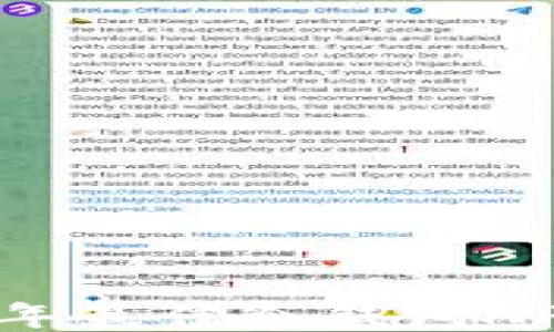 
2023年最佳冷钱包APP推荐