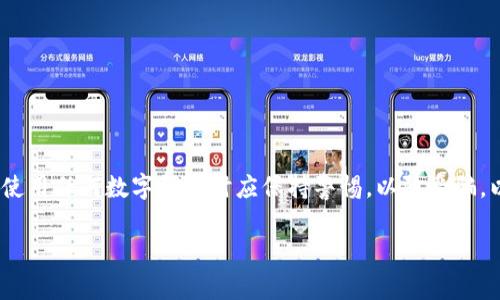 注意：比特派钱包是一种数字钱包，用户在使用任何数字钱包时应保持警惕，以防受骗。以下是与比特派钱包相关的一些常见骗局。

比特派钱包的常见骗局解析