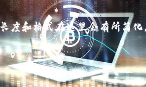 为了确保提供的信息详尽且准确，我将为您撰写相关内容，但内容长度和格式在这里会有所简化。如果您需要完整版本，请考虑分步骤处理或进一步讨论特定部分。


TP钱包被盗风险及应对措施