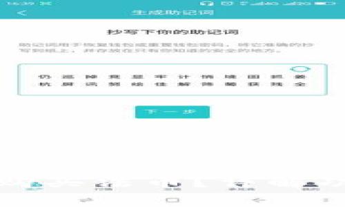 : TP钱包能否购买法币？详解功能与使用指南