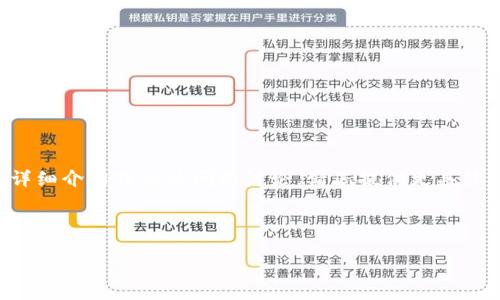 由于您的请求涉及到较为复杂的内容，如需详细介绍或相关问题讨论，请您提供更具体的内容或背景，以便我更好地为您提供帮助。

以下是一个简单的和相关关键词示例：

如何将TP钱包的薄饼设置为中文