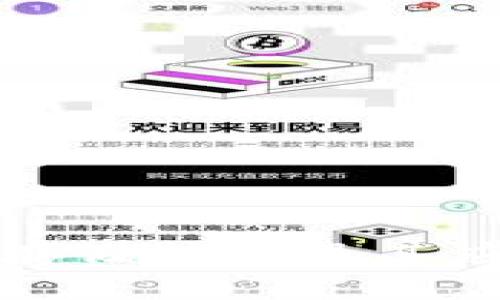冷钱包存储技术及其应用解析