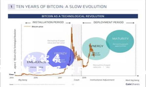 思考一个且的优质
FIL在哪个链上？了解FIL与TP钱包的连接