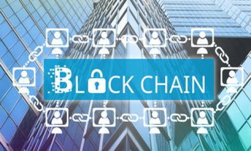 数字冷钱包十大排名

数字冷钱包, 加密货币, 安全存储/guanjianci

在当今数字资产迅猛发展的时代，数字冷钱包作为一种安全的加密货币储存方式，受到了越来越多投资者的青睐。冷钱包的本质是将用户的私钥保存在不与互联网连接的设备上，从而有效地阻止黑客攻击和网络盗窃的风险。本文旨在为大家介绍数字冷钱包的十大排名，帮助用户了解不同冷钱包的特点、优势以及如何选择适合自己的冷钱包。在介绍冷钱包之前，我们也将探讨一些相关的问题，以便更全面地进行分析。

## 什么是数字冷钱包？

数字冷钱包是一种用于存储加密货币的离线设备。与热钱包（在线钱包）相比，冷钱包并不直接连接到互联网，这使得它们相对更安全。冷钱包常见的形式包括硬件钱包、纸质钱包等。其中，硬件钱包是最常用的一种，因为它们便于携带且易于使用。

冷钱包的工作原理是将私钥存储在设备内部，用户通过特殊的方式（例如USB连接、蓝牙等）进行交易，一旦交易完成，这些设备便会脱离互联网。在多个安全层次的保护下，冷钱包大幅减少了黑客攻击的风险，因此成为许多长期投资者和大型机构的首选。

## 数字冷钱包的十大排名

具体的数字冷钱包排名可能会随着时间的推移而有所变化，因此我们将基于2023年的市场分析和用户反馈，评估以下十大数字冷钱包（按字母顺序排列）：

1. **Ledger Nano S**
2. **Ledger Nano X**
3. **Trezor Model T**
4. **Trezor One**
5. **BitBox02**
6. **coldcard**
7. **SafePal S1**
8. **Ellipal Titan**
9. **Cobo Vault**
10. **Archos Safe-T Mini**

以下将详细介绍每个数字冷钱包的特点和优势。

### Ledger Nano S

Ledger Nano S是市场上最受欢迎的硬件钱包之一，因其安全性和易于使用而备受青睐。它支持多种加密货币，包括比特币、以太坊等主流币种。设备通过USB连接与计算机或移动设备配合使用，同时提供了双重认证，进一步提升了安全性。

优点：相对价格便宜，适合初学者和小额投资者。缺点是存储容量有限，不能同时管理数量过多的币种。

### Ledger Nano X

Ledger Nano X是在Nano S的基础上升级的版本，具有更大的存储空间和蓝牙连接能力。用户可以通过手机等移动设备随时访问和管理其资产，而不需要连接电脑。

优点：支持更多币种的同时管理，方便性强。缺点是价格相对较高，且使用蓝牙功能时需谨慎安全。

### Trezor Model T

Trezor Model T是另一个备受欢迎的硬件钱包，具有全触摸屏幕，用户友好的界面使得初学者能够快速上手。它支持上百种数字资产，并定期更新，以确保兼容性和安全性。

缺点：价格较高，同时由于屏幕的存在，设备的体积也相对较大。

### Trezor One

Trezor One是Trezor系列中较为基础的版本，价格相对亲民，适合小型投资者。虽然功能相对简化，但依然提供了高安全性的存储方式。

优点：易于使用，价格适中。缺点是功能和币种支持相对有限。

### BitBox02

BitBox02是一款来自瑞士的硬件钱包，其设计简洁，操作直观。它支持比特币和以太坊等主要加密货币，具有良好的安全性能。

优点：小巧便携，适合旅行使用。缺点是支持的币种种类较少。

### Coldcard

Coldcard是一款专为比特币设计的冷钱包，以其出色的安全性能和匿名性受到许多专业用户的喜爱。它采用多重签名技术，可以安全地管理用户的比特币。

优点：高安全性和专业性强，适合技术背景较强的用户。缺点是界面相对复杂，普通用户可能需要一些学习曲线。

### SafePal S1

SafePal S1是一个性价比高的硬件钱包，支持多种加密货币和代币，具有便携性和易用性。尤其适合新手用户使用。

优点：价格亲民，支持多币种。缺点是相对其他知名品牌的产品，用户口碑可能不那么广泛。

### Ellipal Titan

Ellipal Titan是一款完全离线的硬件钱包，通过QR码进行交易，避免任何联网的风险。它支持各种加密货币和代币。

优点：极高的安全性，没有网络连接。缺点是使用体验上可能不如其他硬件钱包便捷。

### Cobo Vault

Cobo Vault是一款防水防尘，并具备高度安全性的冷钱包，适合极端环境下使用。该设备支持多币种通过QR码进行交易。

优点：高度安全，设计坚固。缺点是价格较高，携带用不太方便。

### Archos Safe-T Mini

Archos Safe-T Mini是一款入门级的冷钱包，提供基本的安全存储功能。适合小型投资者和初学者。

优点：价格亲民，易于使用。缺点是功能较为简单，支持的币种也不够广泛。

## 相关问题

在了解数字冷钱包的基本情况后，不妨思考以下几种相关的问题：

### 问题一：数字冷钱包与热钱包的区别是什么？

数字冷钱包与热钱包的最大区别在于连通性与安全性。热钱包是在线钱包，方便用户随时获取和交易数字资产，而冷钱包是离线设备，安全性更高。热钱包一般适合频繁交易的用户，而冷钱包则适合长期储存。交易时，热钱包由于在线的特性，容易遭到黑客攻击，而冷钱包因为不连接互联网，相对来说要安全很多。

热钱包的优点在于使用方便，用户可以快速地购买或出售加密货币，适合交易频繁的投资者。缺点则是安全性较低，容易受到网络攻击。而冷钱包则适合那些喜欢长期持有数字资产的用户，虽然不方便，但是非常安全，适合存放大额的加密货币。

除了安全性和操作便利性，冷钱包和热钱包之间的另一大差别在于支持的币种数量和类型。大多数热钱包支持多种数字货币，但某些冷钱包可能有限制，尤其是一些小众币种。因此在选择时，用户需要根据自己的需求进行选择。

在总结时，热钱包和冷钱包各有优劣，关键在于投资者如何权衡安全性与便利性，选择合适的钱包来管理自己的数字资产。

### 问题二：如何选择合适的数字冷钱包？

选择合适的数字冷钱包需考虑多个因素，包括安全性、易用性、支持的币种类型、品牌声誉等。首先，安全性是选择冷钱包的第一要务，许多知名品牌如Ledger和Trezor都有很好的安全性保障。

其次，通过评估钱包的易用性，初学者可能更倾向于操作简单的设备，而经验用户可能会选择更高级但功能复杂的冷钱包。此外，支持的币种类型也是一个关键因素，尤其是当用户持有多种数字资产时，选择一个能够兼容所有资产的钱包将会更为便捷。

品牌声誉和用户评价也非常重要，一款冷钱包的市场声誉通常反映了它在用户中的满意度。用户反馈可以帮助新手了解特性和缺陷，避免购买不合适的产品。

最后，价格也是考虑之一。对于小额投资者，选择一款性价比高的冷钱包是明智的决定，而资深用户可以选择价格更高但更安全、更稳定的版本.

### 问题三：使用数字冷钱包有哪些安全措施？

卧龙安全是数字冷钱包终极目标，也是用户存储数字资产时最为关心的问题。为此，使用数字冷钱包时可以采取多种安全措施来进一步保护资产。

首先，确保所使用的冷钱包来自品牌知名度高、市场口碑好的厂家，避免选择不明品牌。其次，用户在进行初始设置时，应更改默认密码，并设置复杂的密码，包括字母、数字和符号。密码复杂性高能有效增加黑客破解的难度。

使用冷钱包时，应定期更新软件和设备固件，以防止可能的漏洞被网络攻击者利用。保持软件更新，可以快速和及时处理潜在的缺陷或安全漏洞，确保钱包的安全性。

此外，用户应做好备份工作，关键操作完成后应将私钥密码存储在安全的地方，例如离线纸质存储或安全的地方，并且不与他人分享，以确保不被盗用。对于任何数字资产，备份都是非常至关重要的，避免因设备损坏或丢失而导致的资产损失。

使用冷钱包时，用户也应定期查看交易记录，监控异常活动，以便及时发现并处理任何可疑的情况。

### 问题四：数字冷钱包的未来发展趋势如何？

随着区块链技术不断发展，数字冷钱包的未来也显示出多种潜在的发展趋势。首先，用户对于安全性的需求将愈加提高，冷钱包制造商也会不断推出更高安全性的产品来满足市场需求。

其次，支持的数字资产范围将不断扩大，未来的冷钱包可能不仅限于支持少数知名的加密货币，同时也可能提供对更多新兴数字资产和代币的支持，增加其市场竞争优势。

另一个趋势是用户友好性的发展，冷钱包制造商可能致力于提高用户体验，例如更直观的操作界面，更便捷的连接方式等，持续吸引更多用户尤其是初学者。

最终，随着去中心化金融（DeFi）和NFT的兴起，冷钱包的设计也可能演变以适应这些新形式的数字资产和金融服务。同时，跨链的功能也将是未来冷钱包需要考虑的重要方向之一。

总结来说，数字冷钱包的未来发展充满潜力，通过持续的技术革新和用户需求反应，市场将在趋向安全便捷的多样化解决方案中不断演进。

通过以上内容的介绍，相信读者对于数字冷钱包的选择、使用以及未来趋势有了更深的理解。希望这部分信息能够帮助到需要进行加密货币投资的洞察。