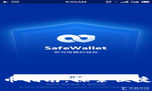 TP钱包充币指南：探索便捷充值渠道