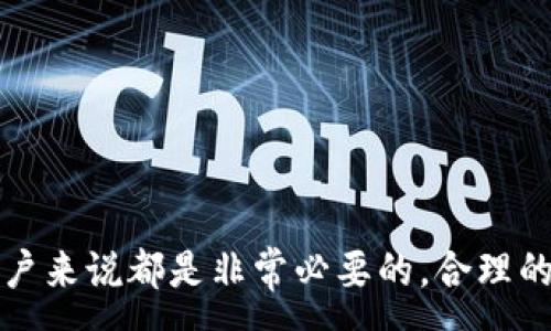 :
  探讨欧易的MateX是否为冷钱包/  

关键词:
 guanjianci 欧易, MateX, 冷钱包/ guanjianci 

详细介绍:

在数字货币日益普及的今天，如何安全地管理和存储这些数字资产，成为了许多用户关注的重点。冷钱包和热钱包作为数字货币存储的两种主要手段，得到了广泛的讨论。本文将针对“欧易的MateX是否为冷钱包”这一问题进行深入探讨。

### 什么是冷钱包？

冷钱包（Cold Wallet）是指用户通过脱离互联网方式存储数字货币的设备或方法。由于冷钱包不连接网络，因此其受到黑客攻击和恶意软件感染的风险大大降低。冷钱包的常见形式包括硬件钱包（如Ledger、Trezor等）、纸质钱包和离线电脑等。对于长期持有数字资产的投资者而言，冷钱包被认为是最安全的存储方式。

### 什么是热钱包？

热钱包（Hot Wallet）则是指在线连接网络的数字货币钱包，用户可以随时随地访问和使用这些钱包。热钱包的形式包括在线钱包（如交易所提供的钱包）、移动钱包和桌面钱包等。尽管热钱包使用方便，但由于其持续连接互联网，风险较高，受黑客攻击的可能性增加，因此不适合存储大量资金。

### 欧易的MateX钱包功能介绍

欧易（OKEx）作为全球知名的数字资产交易平台，推出了多款数字钱包以满足不同用户的需求。其中MateX是其推出的一款多功能数字钱包，旨在为用户提供安全、便捷的数字资产管理服务。但MateX到底是热钱包还是冷钱包呢？为了回答这个问题，我们需要更深入地了解MateX的具体功能和特点。

MateX可以提供包括资产管理、市场行情查看、交易历史查询等多项功能。而据官方介绍，MateX支持多种数字货币资产，用户可以在一个平台上方便地管理交易和存储。MateX在安全性方面也采取了多重防护措施，包括双重认证、冷存储机制、私钥本地存储等。这些措施都为用户提供了一定程度的安全保障。

### 欧易MateX是否为冷钱包？

要判断MateX是否为冷钱包，我们需要考虑其连接网络的方式和存储机制。根据欧易官方的说明，MateX钱包由用户的私钥本地存储，这意味着即使是在网络状态下，私钥也不会被上传到服务器。这一点类似于冷钱包的特性。然而，由于MateX仍然是在网络环境下操作，且提供了热钱包的多种功能，因此可以说MateX在某种程度上具有热钱包的特性。

随着数字货币市场的不断发展，用户对安全性的需求日益增加。尽管MateX提供了一定的安全防护措施，但由于其仍然处于在线状态，不能完全等同于传统意义上的冷钱包。因此，我们可以总结出，MateX钱包并不纯粹是冷钱包，而是一种安全性相对较高的热钱包。

### 常见问题解答

#### 问题一：冷钱包和热钱包的优势和劣势是什么？

##### 冷钱包的优势与劣势

冷钱包的最大优势在于安全性。由于其不连接互联网，黑客无法通过网络进行攻击。此外，冷钱包还能够抵御恶意软件和其他网络安全威胁，因此，对长期持有数字资产的用户来说，冷钱包是一个理想选择。

然而，冷钱包的劣势在于使用不便。由于用户需要手动进行操作，如导入私钥等，使用冷钱包进行小额频繁交易时，会显得相对繁琐。此外，冷钱包因其不连网的特性，用户在需要使用资金时，提款的过程相对较长，增加了不便之处。

##### 热钱包的优势与劣势

热钱包的主要优势在于使用便捷。用户可以随时随地进行线上交易和资产管理，非常适合频繁交易和短期投资的用户。此外，热钱包通常支持多种数字货币和快速交易，能够满足大部分用户的需求。

不过，与之相对应的，热钱包的安全性问题需要用户重视。由于热钱包始终连接互联网，用户的私钥很容易受到攻击，因此在使用热钱包时，用户要留意保护自己的账户安全，例如开启双重认证等措施。

#### 问题二：如何选择适合自己的数字钱包？

选择数字钱包时，用户应根据自己的需求和使用习惯做出合适的选择。首先，用户需要评估自己的交易频率和金额。如果用户只进行少量频繁的交易，可以选择热钱包；如果打算进行长期投资，建议使用冷钱包。

除了使用频率，用户还应考虑到钱包的安全性。对于安全性要求较高的用户，可以选择采取多重身份验证的热钱包或硬件钱包。此外，用户还应了解钱包的备份和恢复机制，以防丢失资金。

最后，用户还需要考虑钱包的兼容性，确保钱包能够支持自己所投资的数字货币种类。建议选择市场知名度较高的钱包，能够获得较好的技术支持和社区反馈。

#### 问题三：欧易MateX的安全性有多高？

安全性是数字钱包的核心指标，对于欧易MateX而言，其安全性也受到了用户的广泛关注。MateX提供了多种安全措施，包括私钥本地存储、双重身份验证、交易数据加密等，旨在最大限度降低安全风险。

首先，私钥的本地存储是MateX安全性的核心。用户的私钥不会被发送到网络服务器，从而避免了被黑客攻击的风险。其次，MateX还提供了双重身份验证，保证只有经过验证的用户才能进行交易和资产转移。此外，MateX的交易数据也会通过严格的加密措施进行保护，以防止数据泄露。

然而，即使在如此高的安全性中，用户依然需要对其账户进行定期监控，并采取适当措施，如不随便点击链接，使用复杂的密码等，进一步保障账户的安全。

#### 问题四：比起其他钱包，欧易MateX有哪些特点？

相较于其他数字钱包，欧易MateX具有其独到的特点：首先是其多功能性。用户不仅可以进行数字资产的存储，还可以进行实时交易、市场行情分析等，非常适合交易活跃的用户；其次，MateX的界面友好，简单易用，对于新手用户而言，上手非常快。

此外，MateX还支持多币种资产管理，用户无需在多个钱包之间切换，有效节省了时间。MateX在安全性上也表现突出，通过本地私钥和双重安全验证措施，为用户提供了良好的安全享受。

当然，欧易MateX也并非完美，用户在使用过程中可能仍会面临网络安全的风险，因此，定期备份和保护个人信息同样重要。

### 总结

欧易MateX作为一种相对安全的热钱包，尽管其安全性足以满足需求，但由于不完全脱离网络，在某种程度上不能完全视作冷钱包。选用合适的钱包对于不同用户来说都是非常必要的，合理的评估自己的需求与危险，以及使用合理的安全措施，才能更好地保护与管理自己的数字资产。
