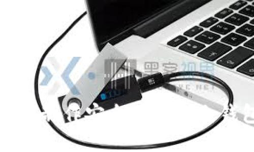 如何制作安全可靠的冷钱包