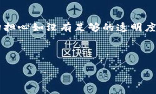 虚拟币U是什么意思

虚拟币“U”通常指代“USDT”，即“Tether”（泰达币）的美元稳定币。Tether是一种与美元1:1挂钩的加密货币，它的全称是“Tether USD”，符号为USDT。它的主要目的是为加密货币市场提供一种稳定的价值储存手段，使用户能够在加密货币交易中规避价格波动，方便存取和交易。

在这里，我将详细介绍关于虚拟币U（USDT）的相关内容，并探讨一系列的问题。

虚拟币, USDT, 加密货币/guanjianci

### 一、USDT的基本概念

USDT（Tether）是一种基于区块链的数字货币，与美元（USD）进行一对一的挂钩。2014年，由Tether Limited公司推出，USDT成为最早的稳定币之一。与传统的加密货币，如比特币和以太坊等相比，USDT的价格波动较小，通常保持在1美元附近。一美元的支持意味着每一单位的USDT都应有相应的美元储备支撑。

由于加密货币市场的高波动性，USDT的出现为投资者和 traders 提供了一种避风港。尤其是在市场不稳定时期，投资者往往将资金转入USDT，以保护其资产的价值。

### 二、USDT的功能与用途

USDT广泛应用于多个方面，主要包括：

1. **交易对**：大多数加密货币交易所都以USDT作为交易对，让用户更容易地在波动的市场中进行买卖，避免了因为行情波动而造成的损失。
   
2. **资金避风港**：在市场动荡期间，用户可以迅速把其他加密货币转换为USDT，以确保资金的安全。

3. **跨境支付**：由于USDT能在区块链上快速转账并且手续费低廉，越来越多的商家开始接受USDT作为支付方式。

4. **流动性提供**：许多投资者使用USDT参与各种去中心化金融（DeFi）项目，提供流动性并赚取相关收益。

### 三、为什么选择USDT？

选择USDT的原因主要包括：

1. **稳定性**：USDT与美元挂钩，换句话说，即使加密市场的其他资产价格波动不定，用户可以依赖USDT来保持其资产的相对稳定。

2. **流通性**：USDT在绝大多数加密货币交易所上都有广泛的应用，流通性极高，用户可以方便地进行兑换。

3. **便利性**：用户可以通过多种途径（如法币、其他数字货币）获得USDT，方便快捷，一些平台甚至支持直接用信用卡购买USDT。

4. **透明性**：尽管USDT曾因透明度问题受到质疑，但Tether公司也定期发布审计报告，增加用户对其储备金的信任。

### 四、关于USDT的常见问题

1. USDT的安全性如何保障？

USDT的安全性问题是用户在使用时最关心的方面之一。Tether公司坚称，其每个单元的USDT都由相应的美元储备支撑。然而，这一说法在加密货币社区引发了争议。br首先，Tether的审计问题引发了广泛的讨论。为了建立信任，Tether必须定期提供其美元储备的透明审计。虽然他们曾推出过几次审计结果，但仍有用户对其准确性表示怀疑。

br不仅如此，USDT的安全性还与其区块链技术有关。USDT是以太坊、波场、瑞波等多个区块链上发行的代币，用户在交易时需要注意链上的安全性，自行保管私钥至关重要。br然而，极少情况下USDT也可能面临被黑客攻击或违反合规问题的风险，这在一定程度上增加了用户的安全隐患。

2. USDT与其他稳定币的区别是什么？

USDT是市场上最早、最知名的稳定币之一，但如今竞争对手不断增加，市场上出现了多个不同的稳定币，如USDC、DAI、BUSD等。br首先，USDT与USDC的主要区别在于发行方的透明度和审计。USDC由Circle和Coinbase联合发行，提供更高的透明度和审计频率，使用户更易于信任。而Tether的审计史令人担忧，使米利说信任程度下降。br其次，DAI作为去中心化稳定币，其价值是通过抵押品的算法机制来保持的，无需依赖美元储备，而USDT则依赖于美元的真实储备支持。br最后，在去中心化金融（DeFi）环境中，Dai的使用更广泛，因为其与去中心化平台的高度兼容性。而USDT在传统中心化交易所仍然占据绝对优势。

3. USDT的去中心化特性如何？

尽管USDT在许多区块链上发行，但其发行和管理相对集中。发行方Tether Limited的存在使得其在治理机制上不如真正的去中心化稳定币。因此，虽然USDT在许多区块链上交易，但它并不完全是去中心化的。brUSDT在不同区块链上的部署使其在一定程度上具备了去中心化的流动性优势。用户可以选择在不同的区块链上交易USDT，享受更快的交易速度和最低的手续费。但其核心的管理和储备仍然是集中在Tether公司手中，用户对其支付能力的信任建立在对该公司的信任基础上。

4. 为什么USDT会受到监管关注？

近年来，USDT受到了各国金融监管机构的高度重视，原因在于其大规模的市场影响力及潜在风险。USDT在全球加密货币市场中的占比非常高，任何波动都可能对市场造成显著影响。监管机构关注的主要问题包括：br首先是透明度和审计问题。Tether曾因为没有对其储备提供完整的审计报告而遭到严厉批评，监管机构担心如没有足够的透明度，可能会造成市场操控和风险。br其次，USDT与洗钱、欺诈等金融犯罪行为的关联问题。由于加密货币本身的匿名性使得一些不法分子试图利用USDT进行非法交易，因此提升USDT监管的重要性。br此外，各国对加密货币法规的不断更新让USDT的合规问题更加复杂。USDT作为最大的稳定币，受监管力度提高也在所难免。

### 结论

USDT是加密货币市场上最重要的稳定币之一，帮助用户在波动的市场中保持价值。虽然USDT的发展历程中伴随着争议与问题，但它的广泛应用和相对稳定性使其成为许多投资者的首选。然而，用户在使用USDT时仍需保持警惕，关注相关的安全性与监管动态，以做出更为明智的投资决定。