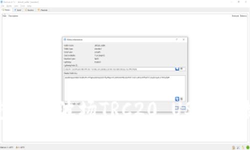 如何在TP钱包中将波场TRC20 USDT兑换成其他币种