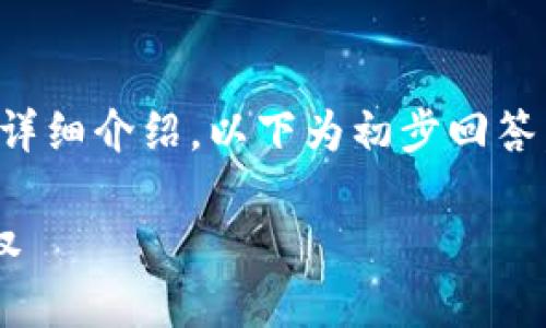 内容过长，无法一次性提供详细介绍，以下为初步回答。如需详细内容请分段提问。

如何检查TP钱包是否被授权