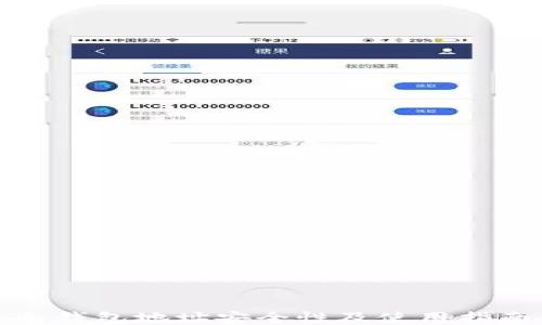 
冷钱包地址安全性及使用指南