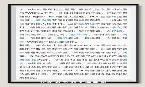 TP冷与热的全面解析